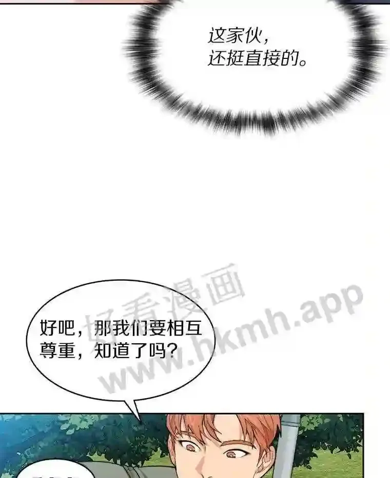 5.火烤鱼人战士128