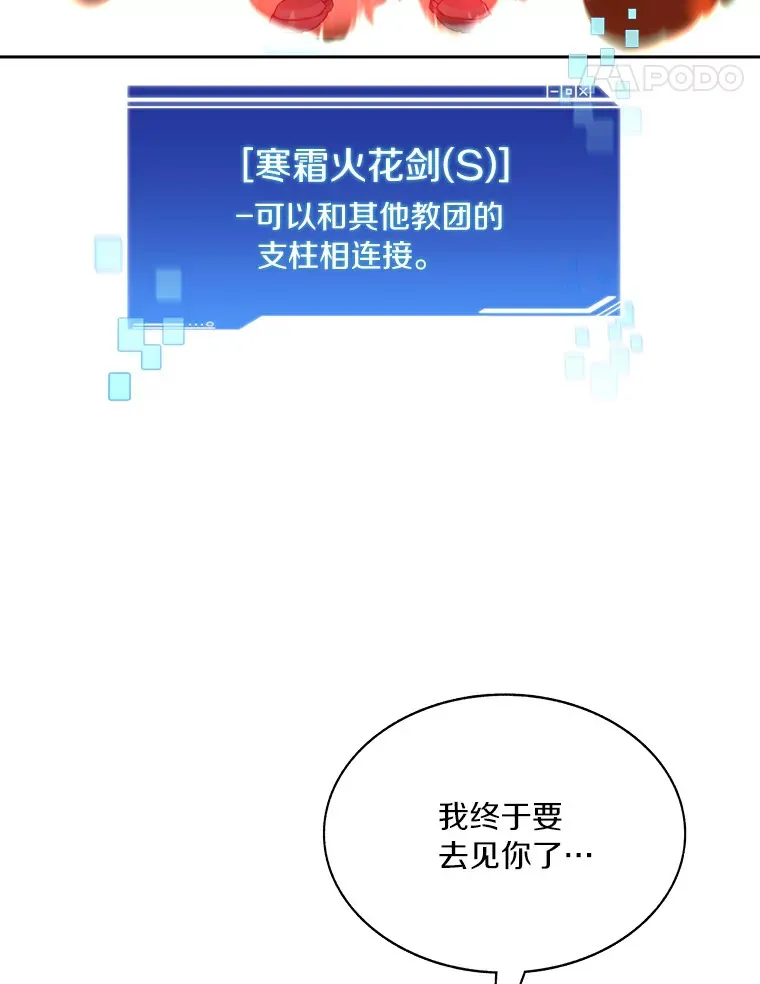 45.获得认可106