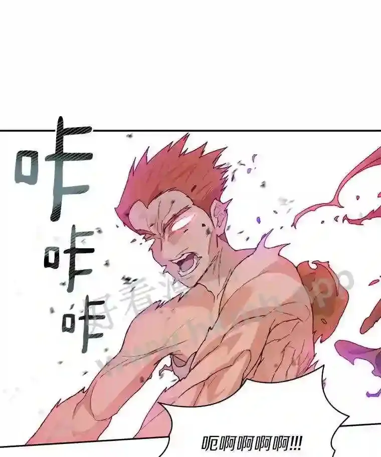 24.逆鳞62