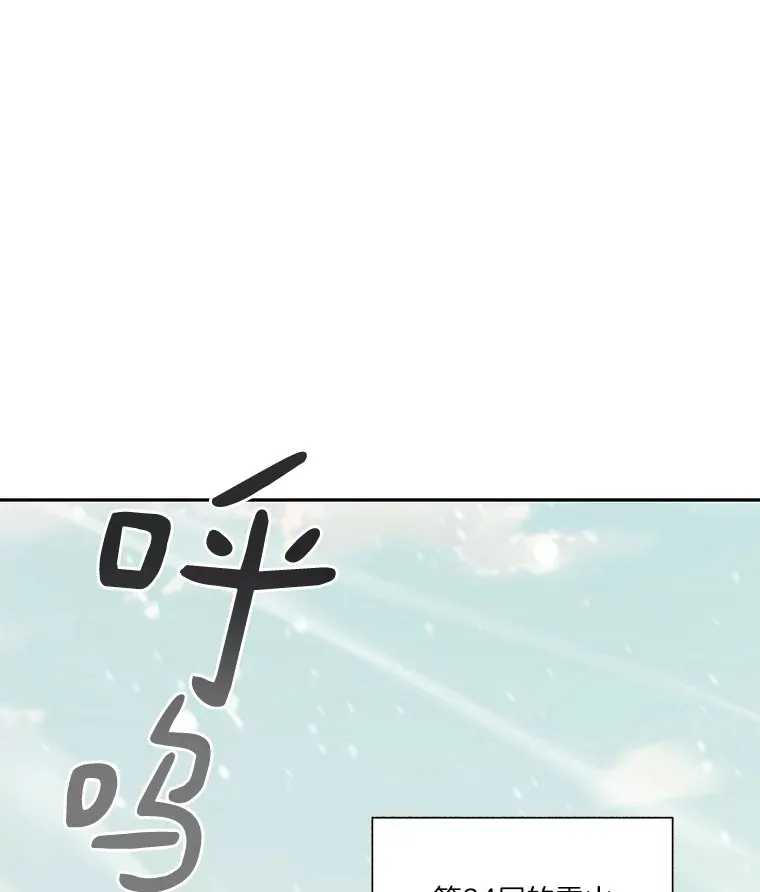53.难以接近23