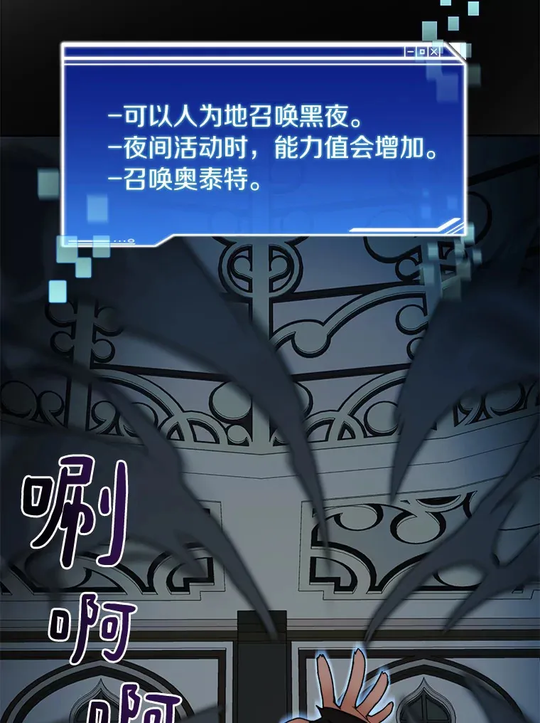 44.烈火支柱的考验104