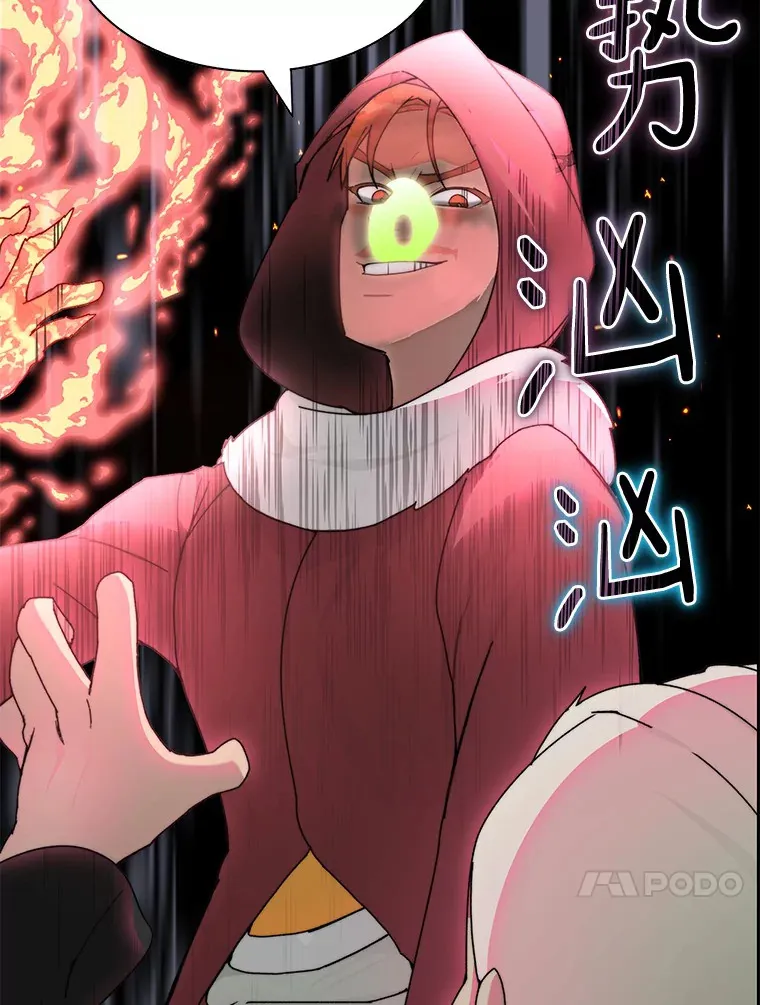 26.邪恶之眼128