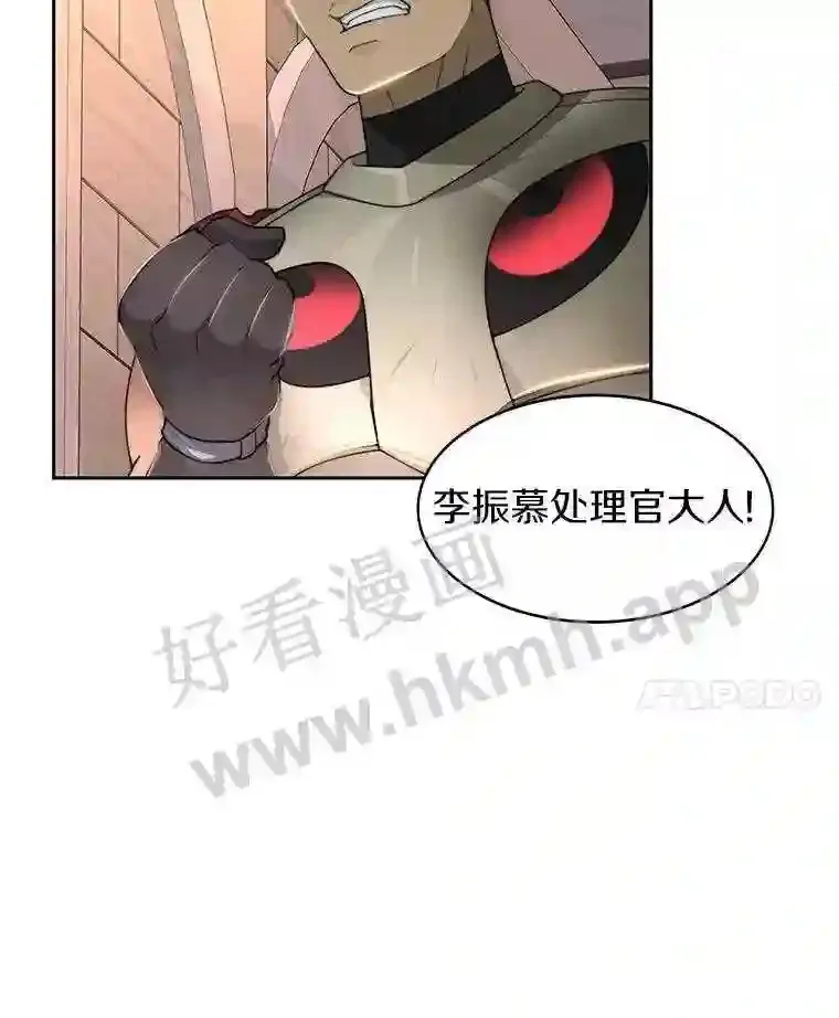 25.“你才脱发”119