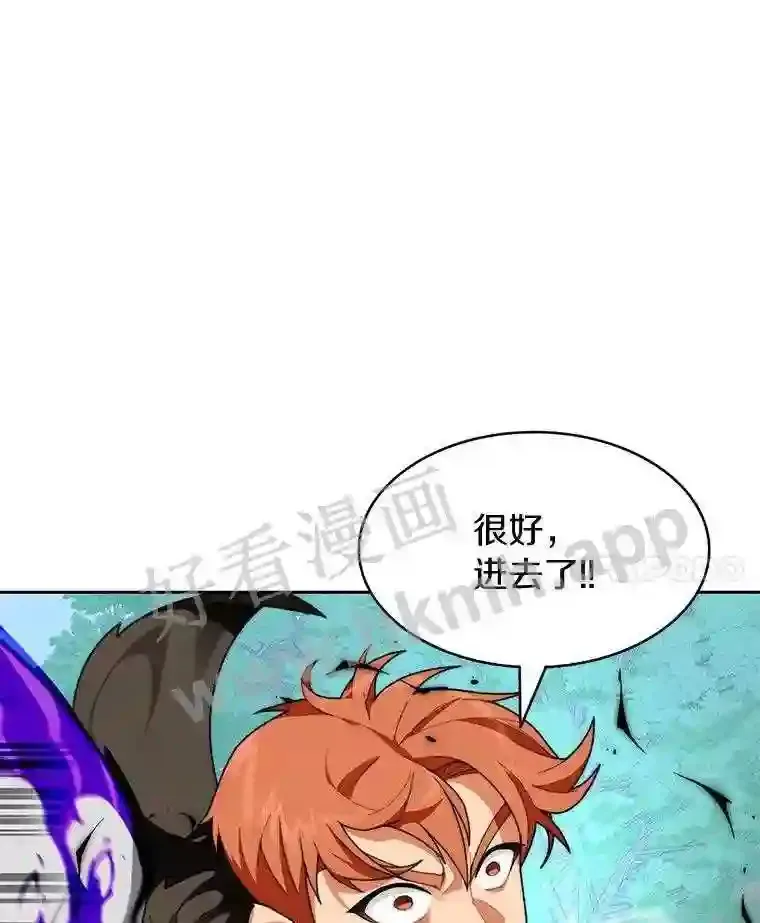 17.唤夜之狼57