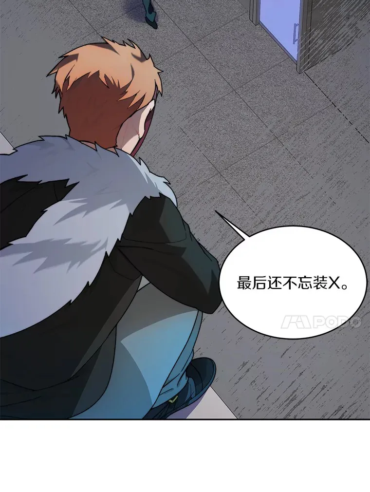 63.后援会32