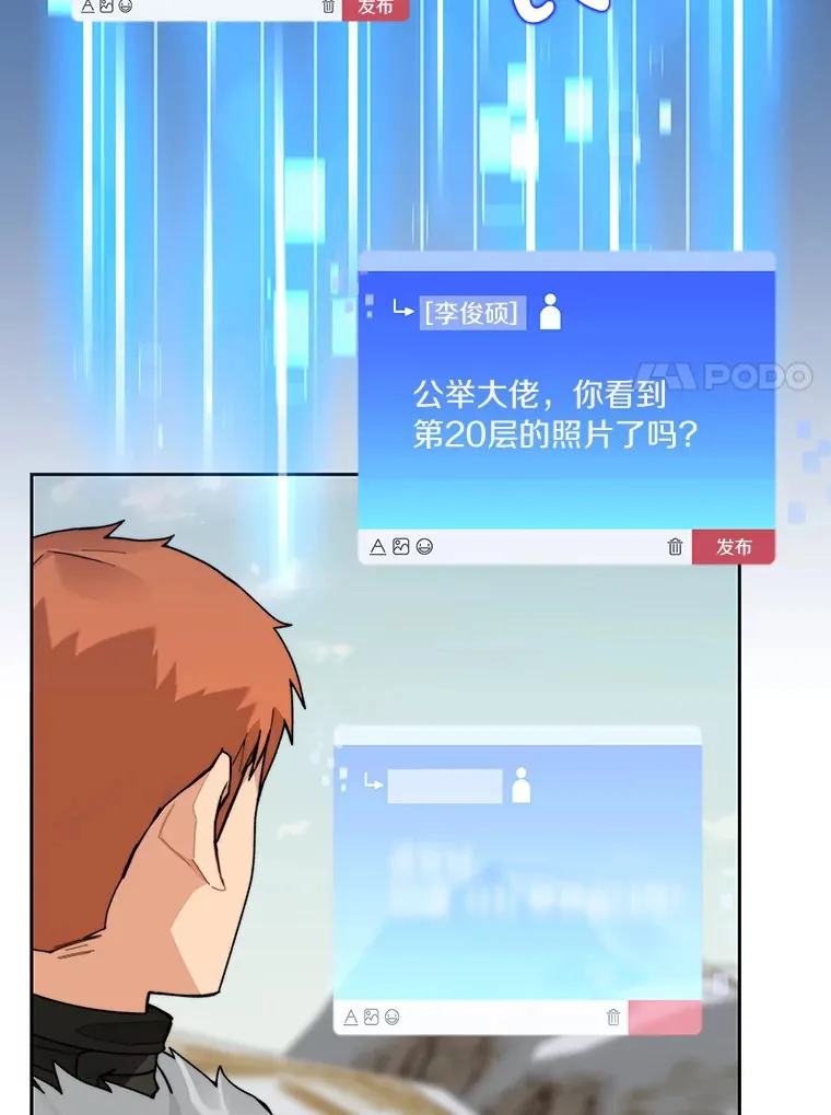 58.雪精灵女王24