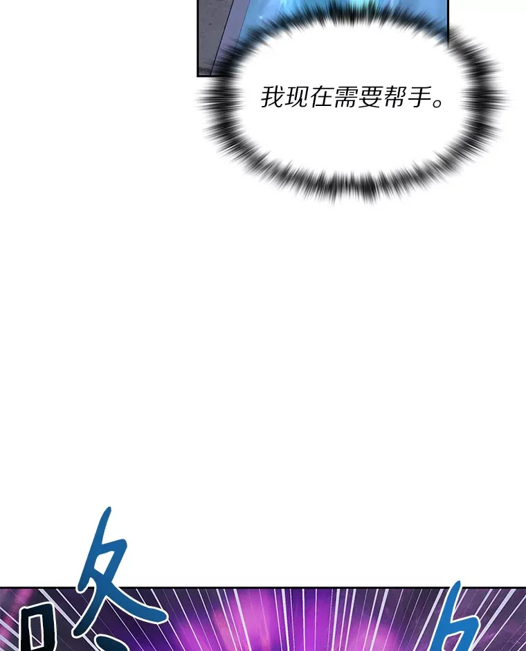 30.新的帮手94