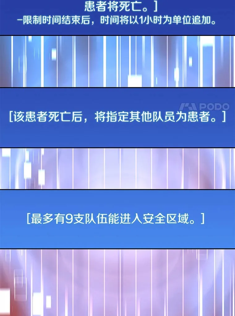 67.黑骑士74