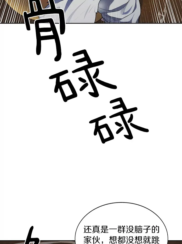 32.通卡努斯的秘密62