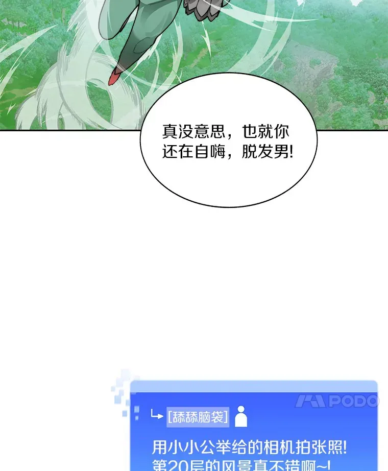 43.大赚一笔93