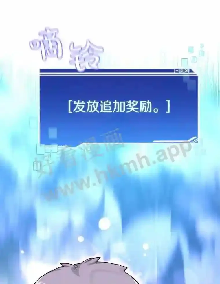 18.夜晚终结88