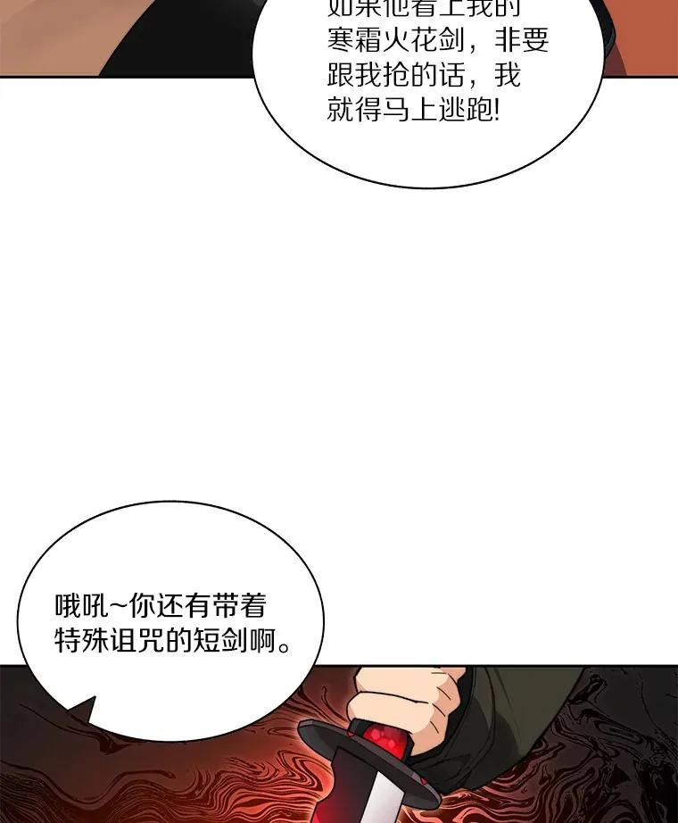45.获得认可47