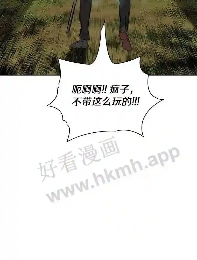 18.夜晚终结33