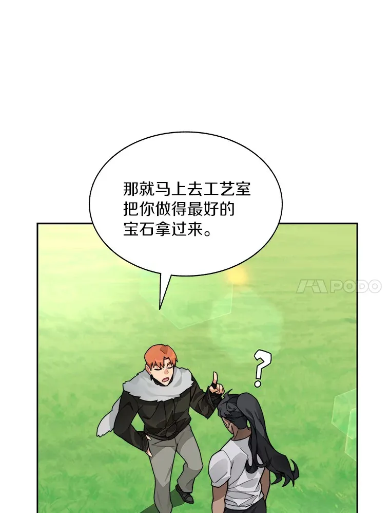 56.乐于助人17