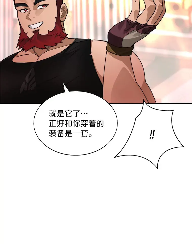 45.获得认可68