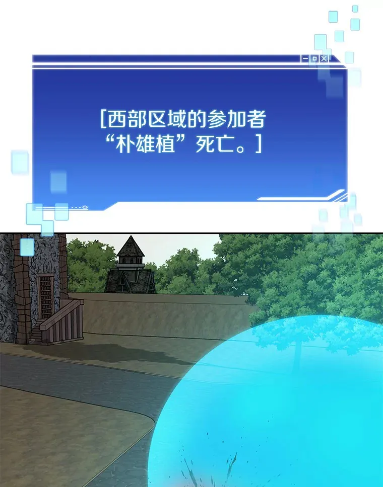 49.罪有应得98