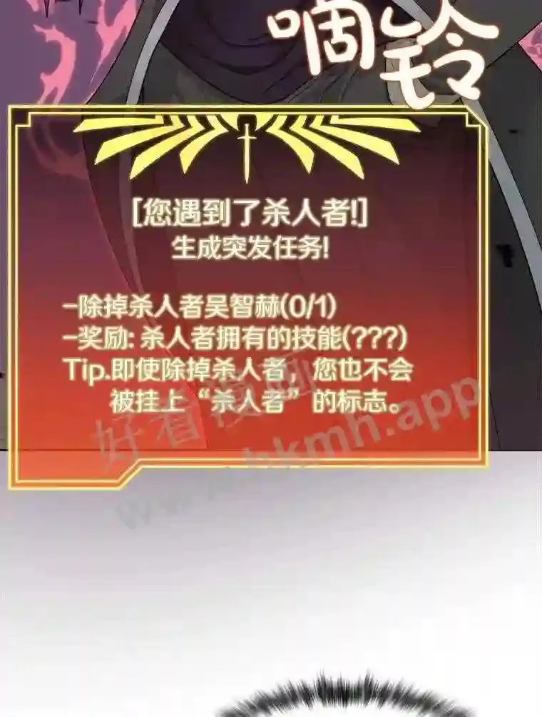 7.处理官94