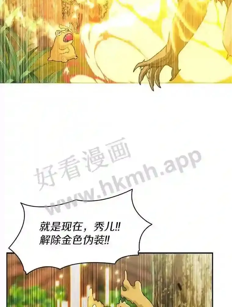 10.不堪一击24