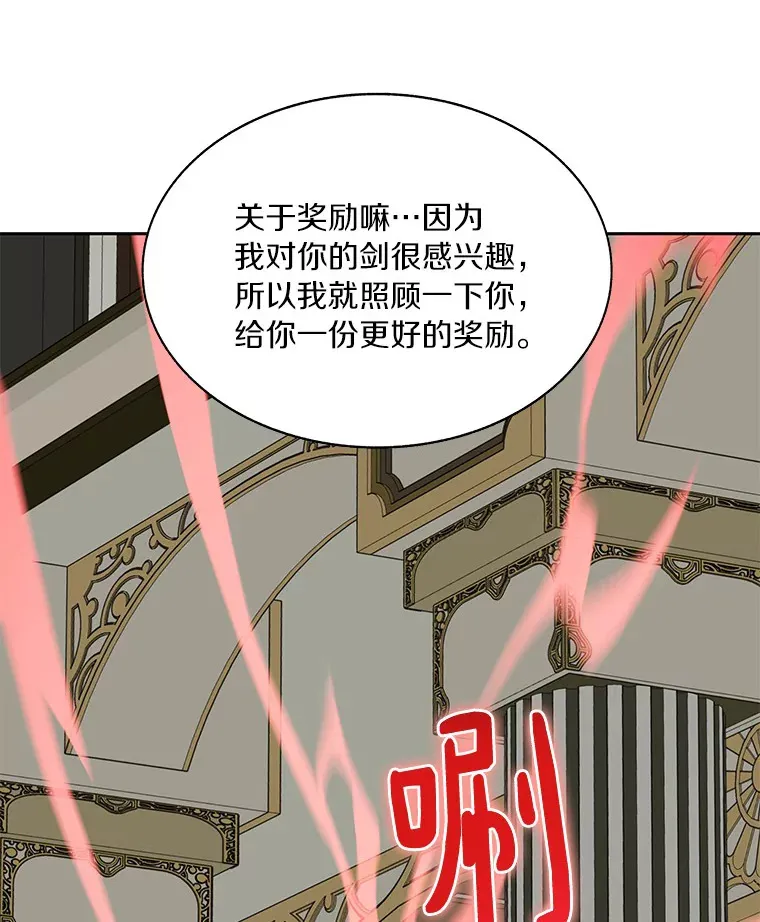 45.获得认可49