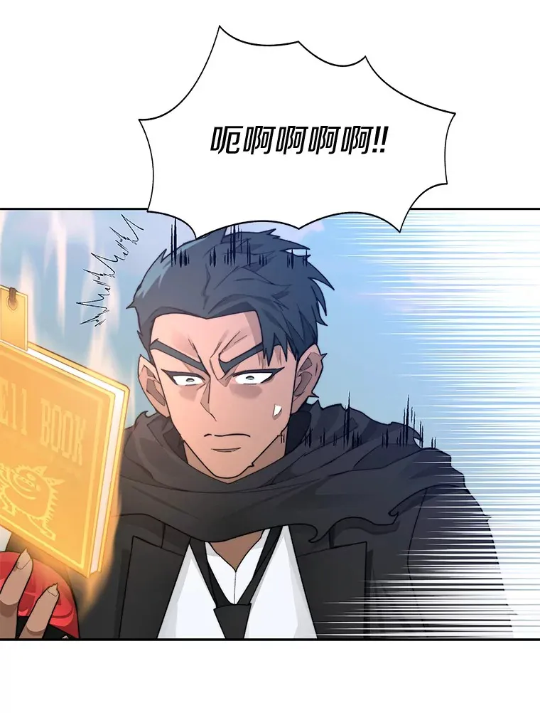 64.默契小队117