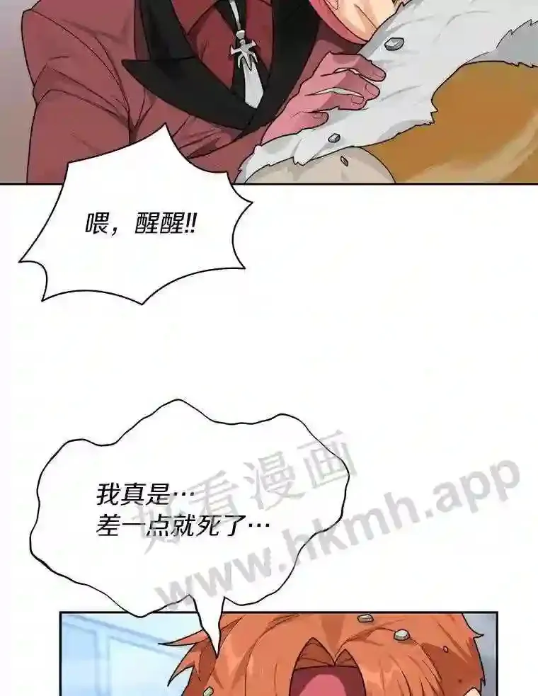 20.基德雷斯的承诺4