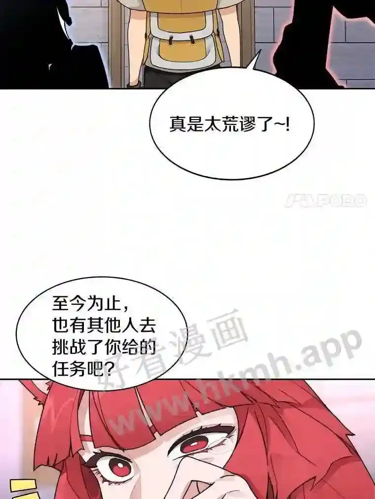 23.交易达成6