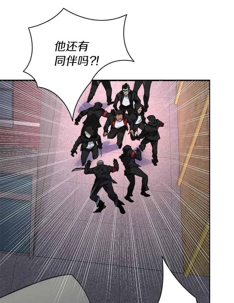 63.后援会18