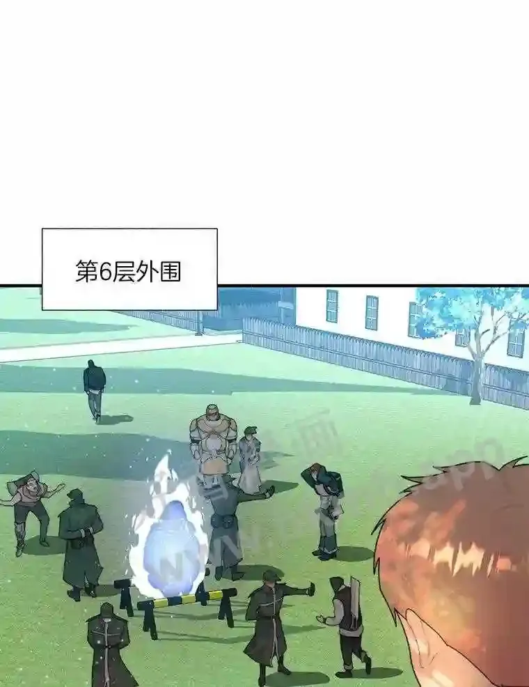 7.处理官50