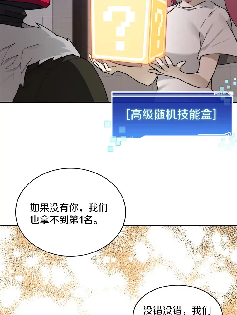 65.互帮互助99