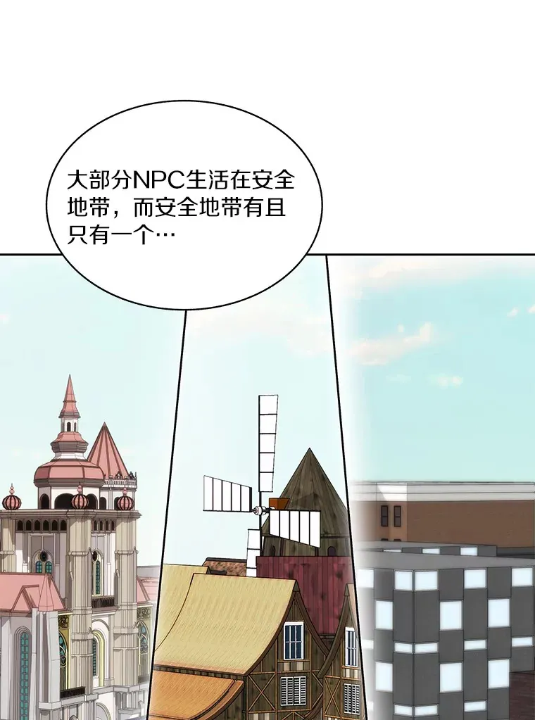 55.终于苏醒32