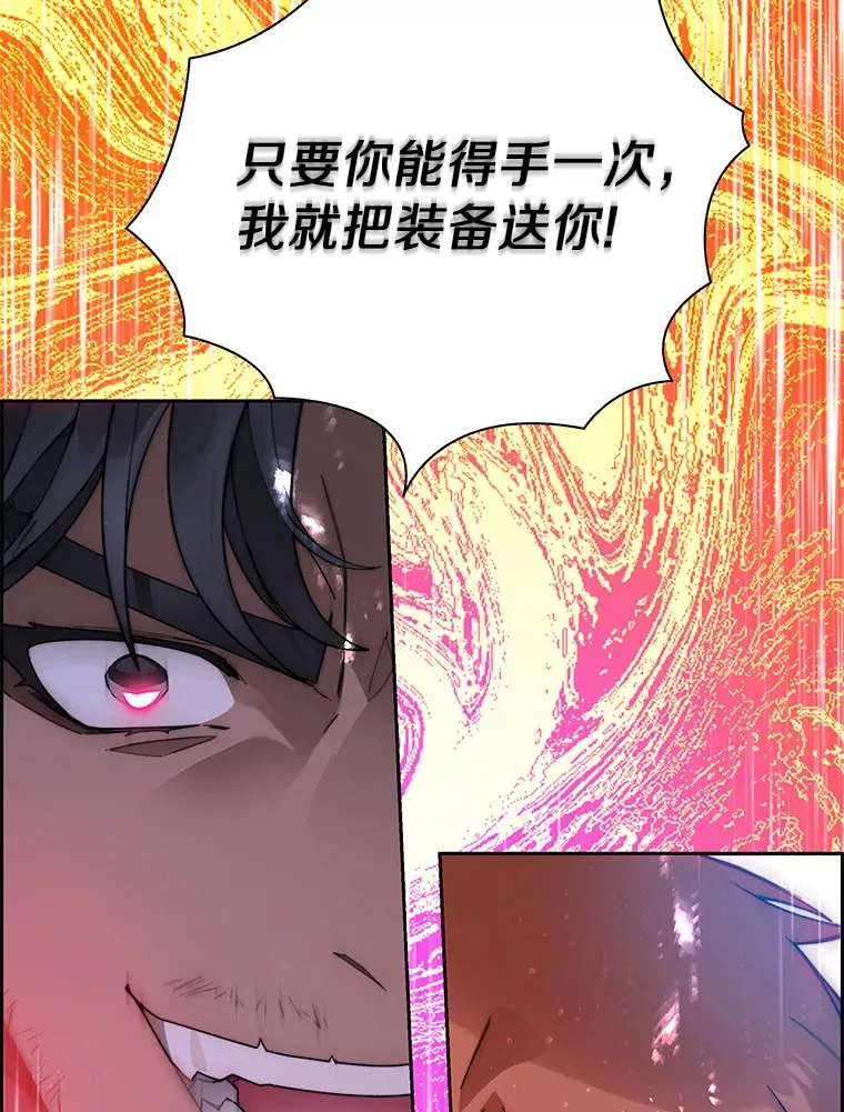 53.难以接近144