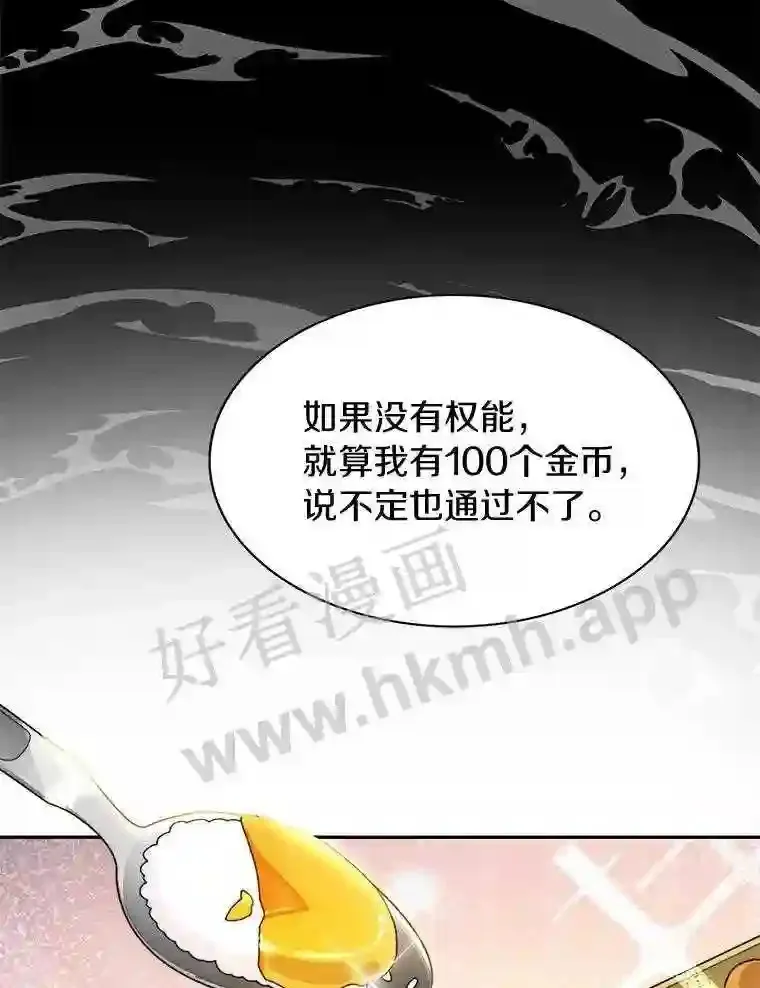 4.天分25