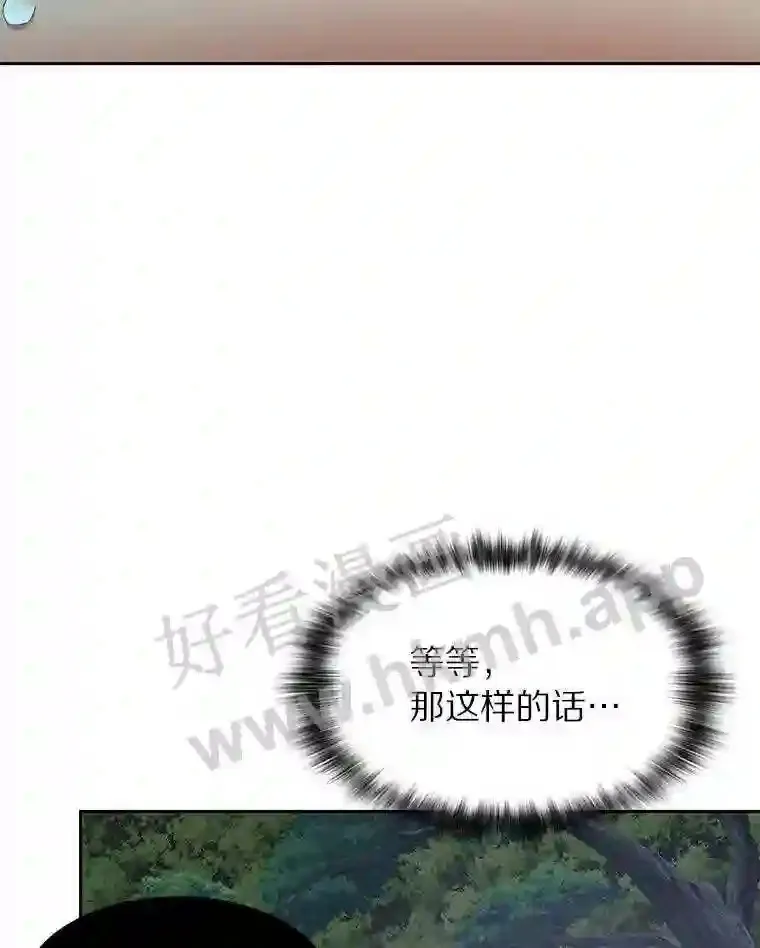 15.特殊攻击36