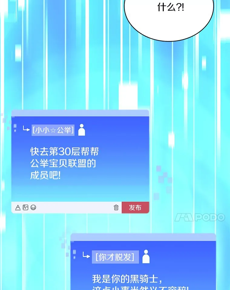 66.伙伴6