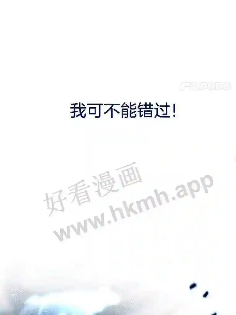 2.假攻略的受害者41