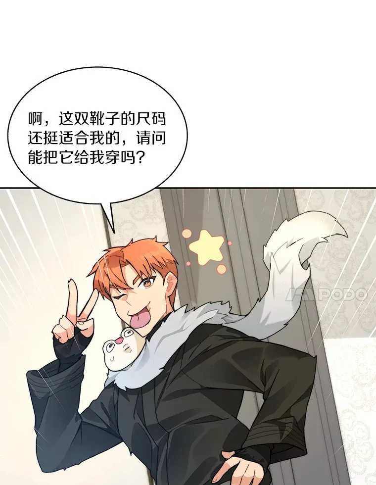55.终于苏醒16