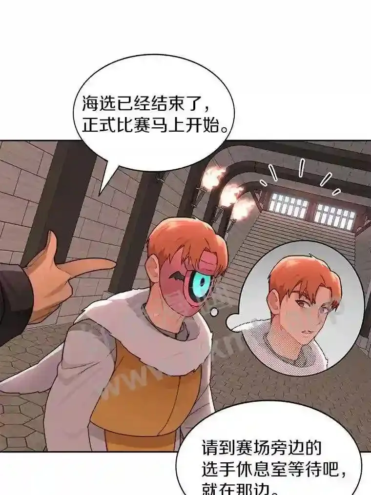 24.逆鳞97