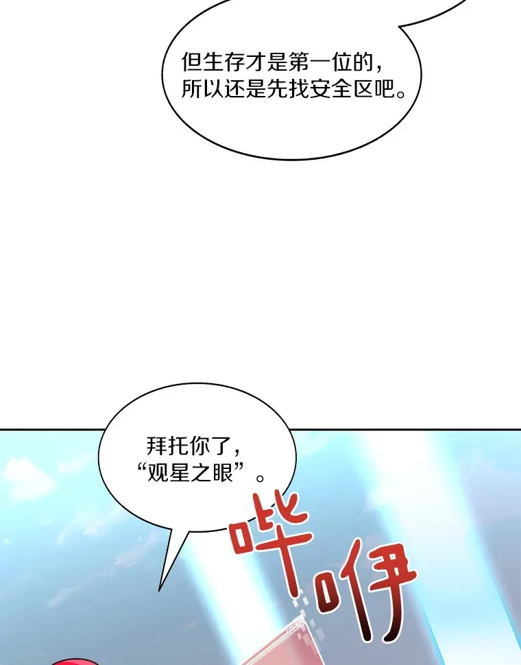 71.处决叛徒35