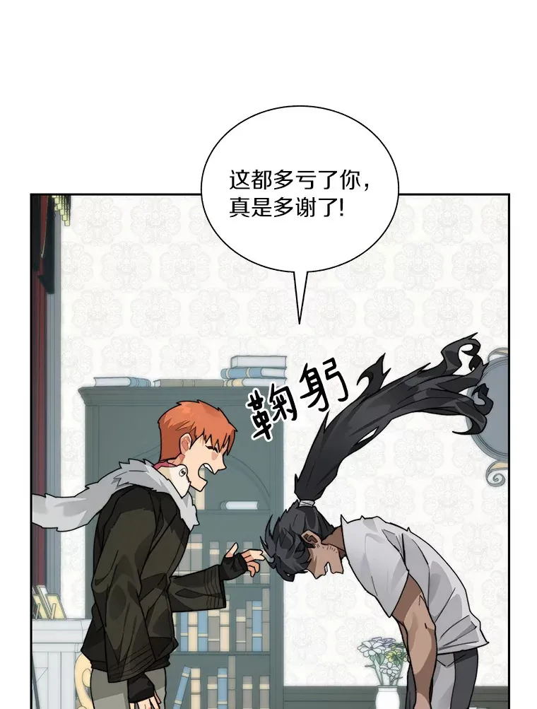 55.终于苏醒12