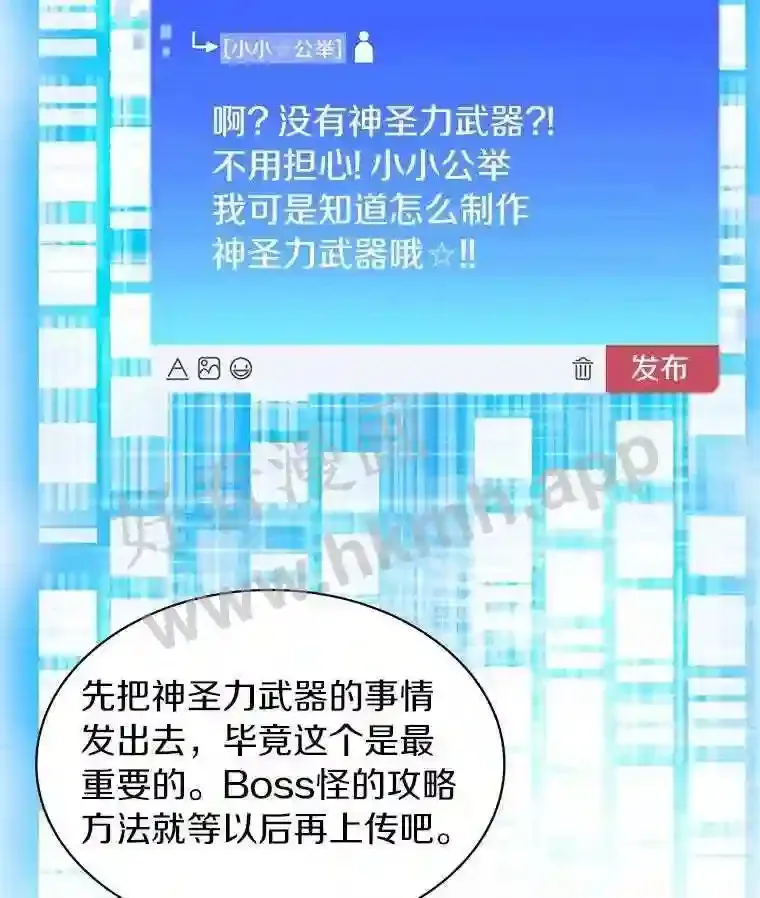15.特殊攻击111