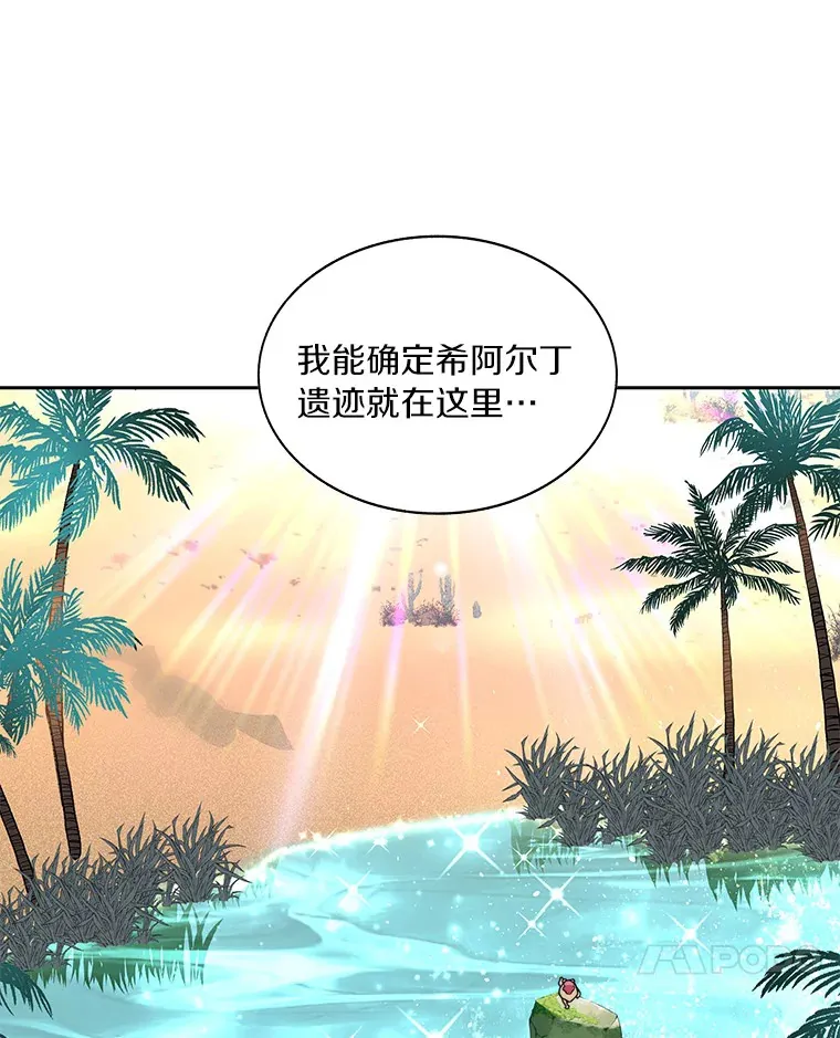 37.沙漠绿洲69