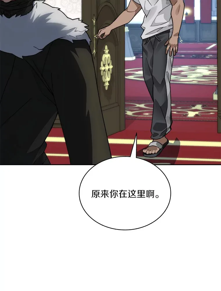 55.终于苏醒9
