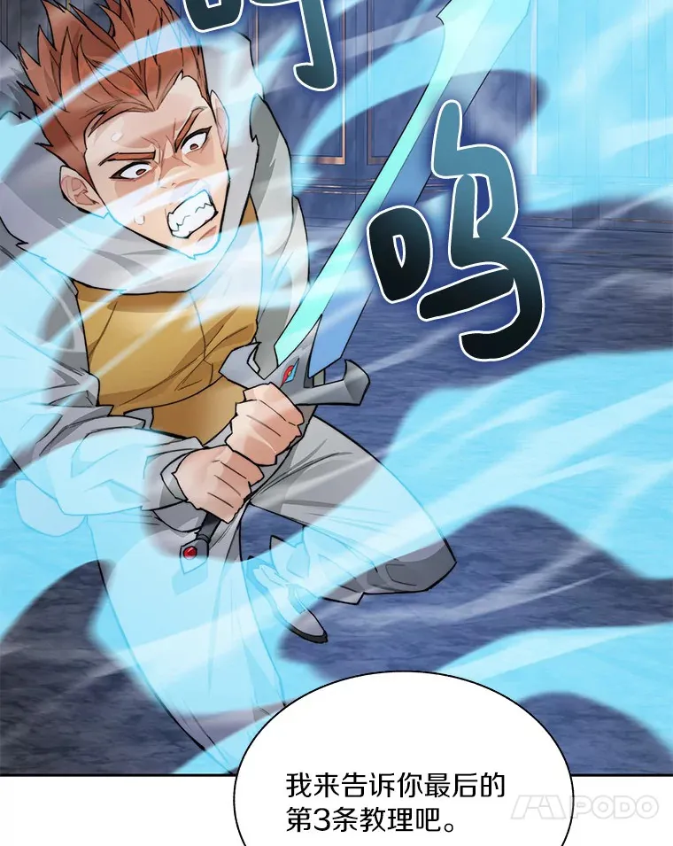 41.无法原谅19