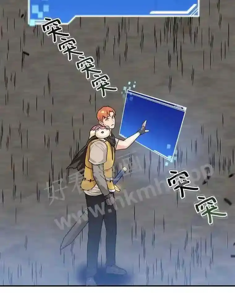 11.半兽人冠军赛28