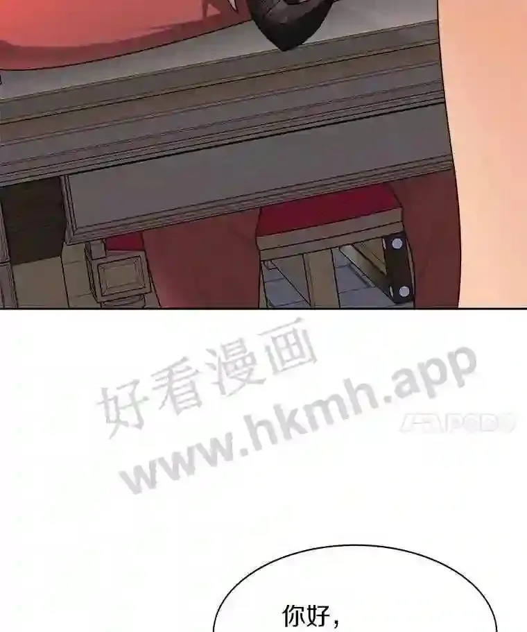 19.莉卡的委托98