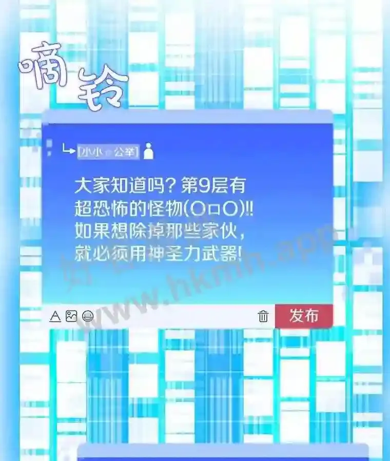 15.特殊攻击110