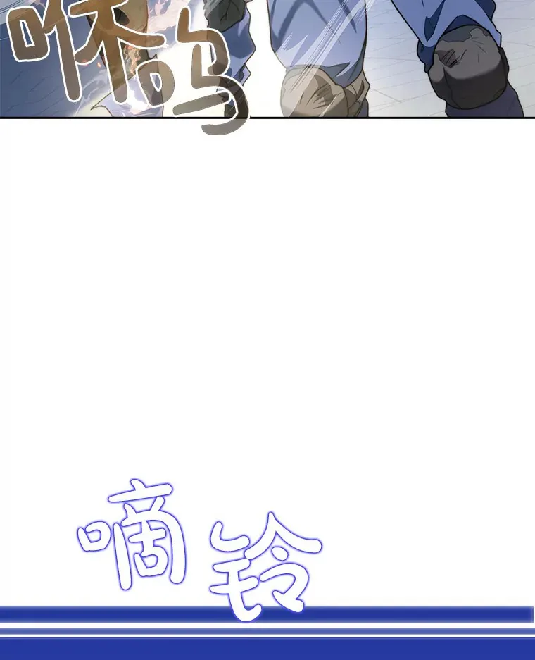 33.神圣兵器122