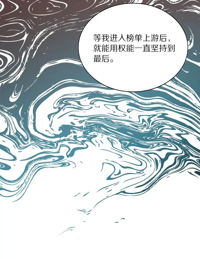 49.罪有应得24