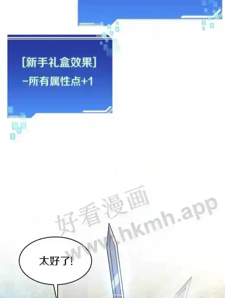 10.不堪一击45