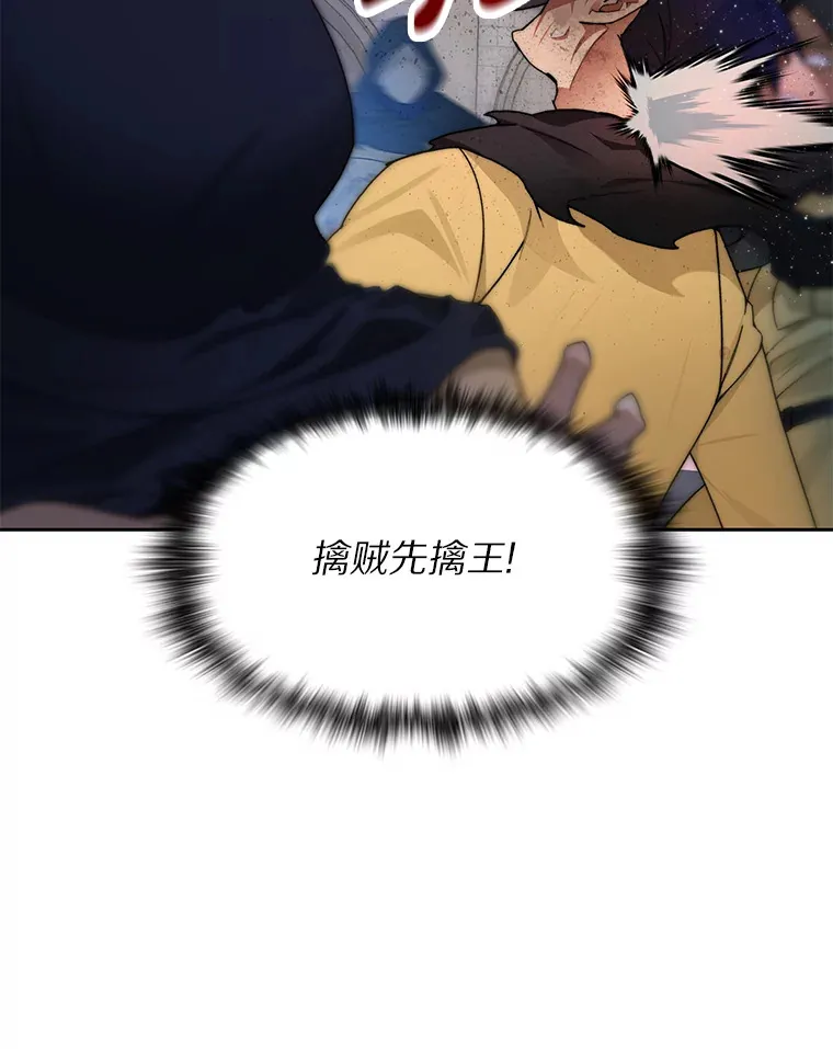 29.并肩作战101